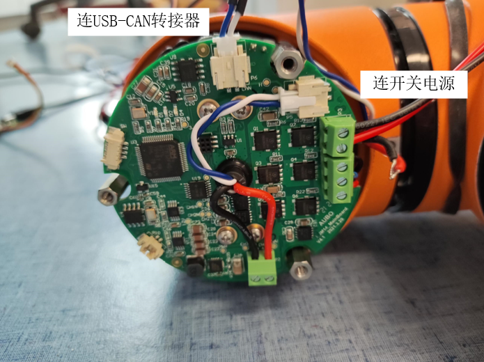 CAN连接驱动器